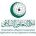 ‏انطلاق الدورة الـ 48 لوزراء خارجيَّة (منظمة التعاون الإسلامي)‬‬
