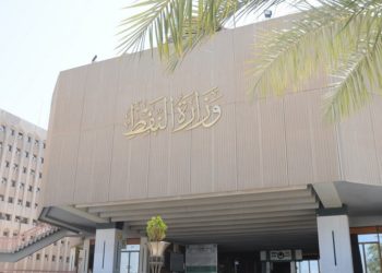 وزارة النفـــط تطالب العمليات المشتركة بتنفيذ أمر قبض صادر ضد برلمانية