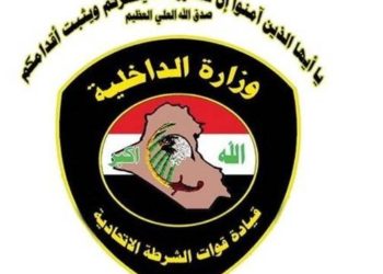 القبض على شاب وفتاة بحوزتهما أسلحة ومخدرات في بغداد