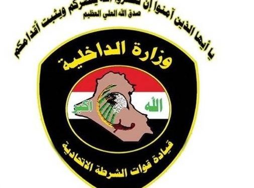 القبض على شاب وفتاة بحوزتهما أسلحة ومخدرات في بغداد