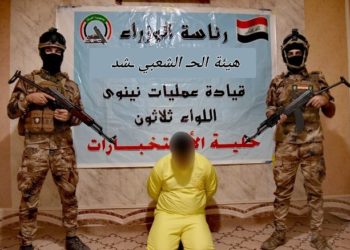 القبض على المسؤول السابق لمعسكرات داعش في نينوى