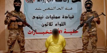 القبض على المسؤول السابق لمعسكرات داعش في نينوى