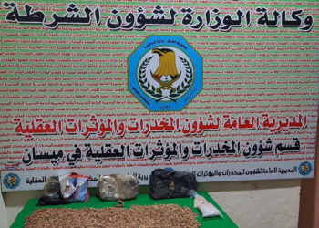 ضبط كمية كبيرة من (الحشيشة المخدرة) في العمارة