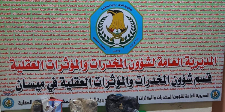 ضبط كمية كبيرة من (الحشيشة المخدرة) في العمارة