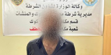 تحريــــر طفل والقبض على خاطفيه في كركوك