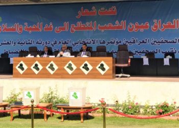 مـــؤيد اللامـــي نقيباً للصحفيين وخالد جاسم ومحمد حنون نائبين له