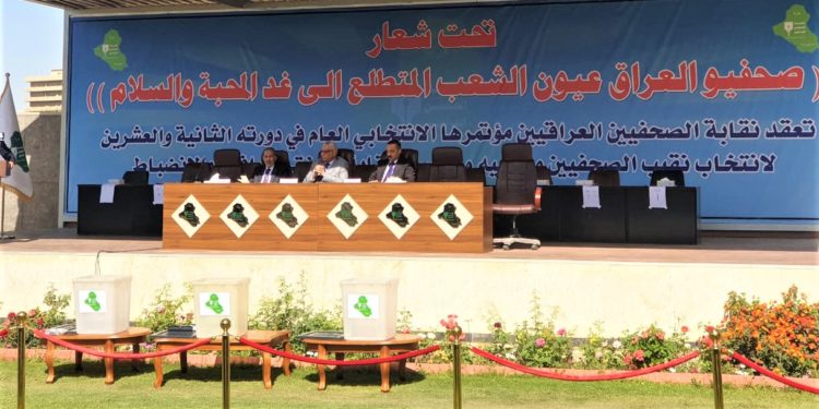 مـــؤيد اللامـــي نقيباً للصحفيين وخالد جاسم ومحمد حنون نائبين له