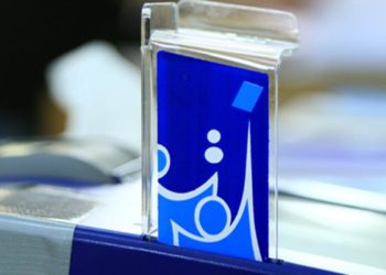 مفوضية الانتخابات تصادق على حل حزب سياسي