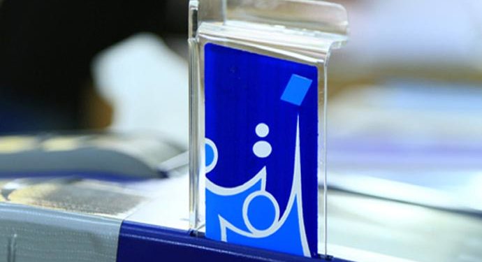 مفوضية الانتخابات تصادق على حل حزب سياسي