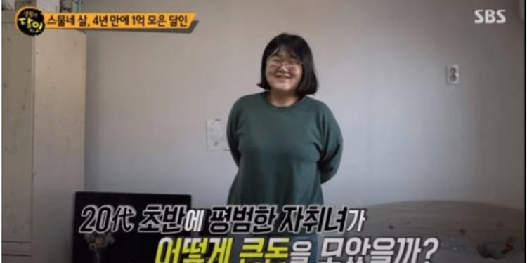 فتاة تشتري شقة كبيرة في أربعة أعوام فقط من توفير راتبها الشهري