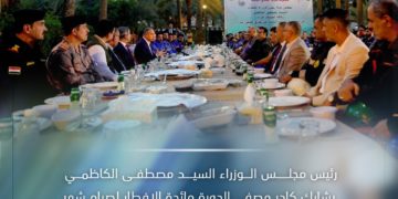 الكاظمي يشارك كادر مصفى الدورة مائدة الافطار