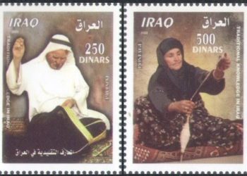 اصدار “طوابع بريدية وبطاقة خاصة” بالمعارف التقليدية في العراق