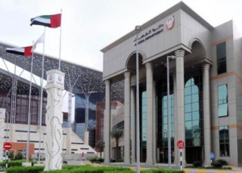 تغريم فتاة إماراتية 5 آلاف $ بسبب صورة كلب