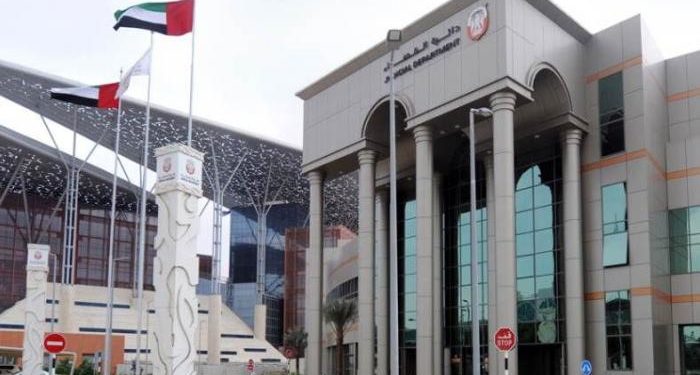 تغريم فتاة إماراتية 5 آلاف $ بسبب صورة كلب