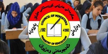 تربية كردستان تؤجل امتحانات الفصل الثاني لهذا الصف إلى ما بعد عيد الفطر