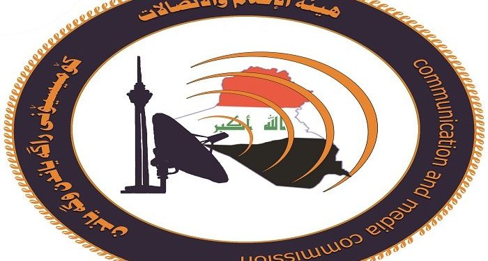 هيئة الاعلام .. لا يمكن إنجاز (الضريبة الرقمية) بالعراق في الوقت الراهن