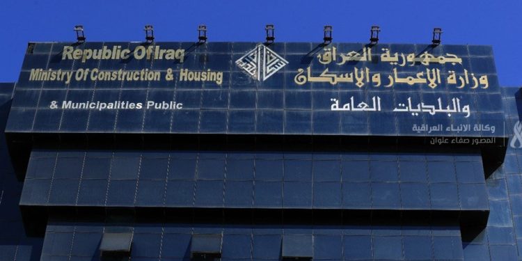 الإعمار تصادق على مخططات تصميم (مدينة الضفاف السكنية) في كربلاء