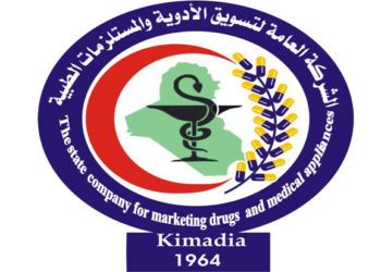 وصول عقاقير طبية لعلاج الأمراض النادرة￼