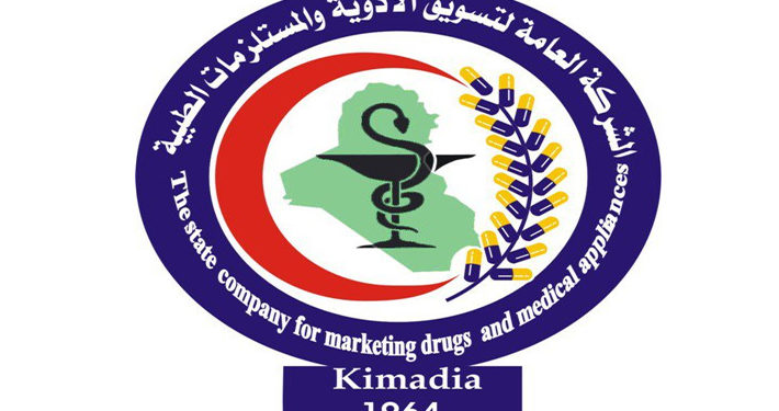 وصول عقاقير طبية لعلاج الأمراض النادرة￼