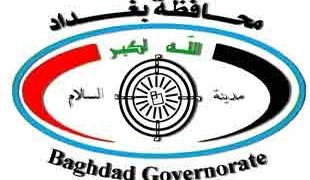 الكشف عن سبب تأخر انجاز خط طوارئ النهروان لمجابهة شح المياه
