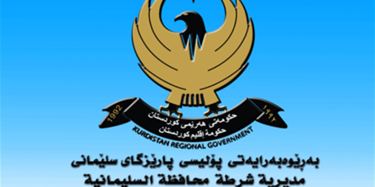 القبض على شخص قام “بسجن وتعذيب زوجته السابقة” داخل فندق في السليمانية