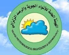 غبار وفرص لتساقط الأمطار في هذه المناطق