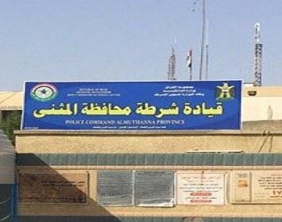 القاء القبض على (4 متهمين) بمتاجرة المواد المخدرة في المثنى