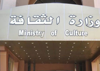 وزارة الثقافة ترد على كتاب مزيف تضمن “تخصيص مبالغ” لإقامة نصب تذكاري للصدر