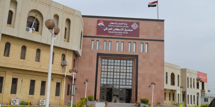 صندوق الإسكان .. فتح التقديم الإلكتروني على القروض في جميع المحافظات