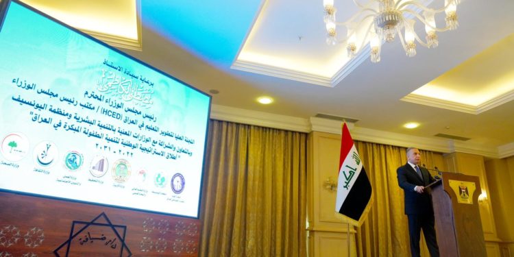 الكاظمي يحضر احتفالية إطلاق الاستراتيجية الوطنية لتنمية الطفولة المبكرة في العراق (2022-2031)