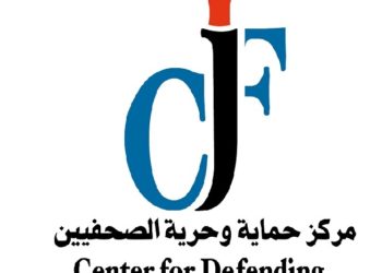 في اليوم العالمي لحرية الصحافة.. الحريات الاعلامية تتراجع في العالم العربي والانتهاكات مستمرة