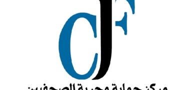 في اليوم العالمي لحرية الصحافة.. الحريات الاعلامية تتراجع في العالم العربي والانتهاكات مستمرة