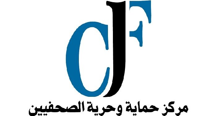 في اليوم العالمي لحرية الصحافة.. الحريات الاعلامية تتراجع في العالم العربي والانتهاكات مستمرة