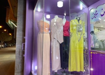 محلات الخياطة القديمة… متحف لفساتين العيد المهجورة