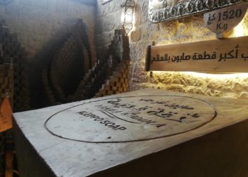 صابـــــون حلب يعود منتصرا علــــــــى “بارود الحرب”