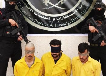 اعتقال 3 قياديين بـ”داعش” شمالي بغداد