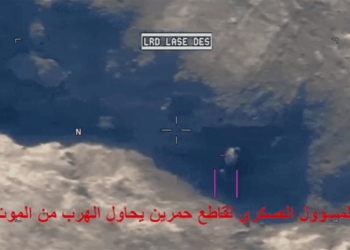 فيديو استهداف “وكر داعش” الإرهابي في جبال حمرين