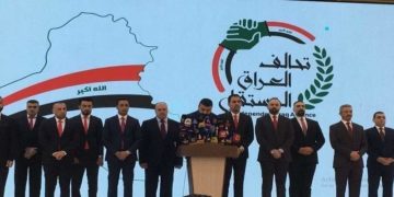 تأييد لدعوة الصدر من قبل كتلة العراق المستقل وتوجيه نداء.. وحدوا الجهود لإنهاء الانسداد ونبذ (التهديد و الوعيد)