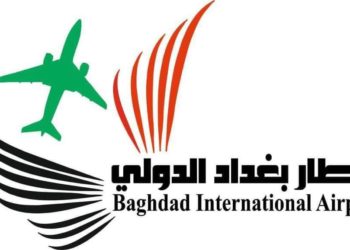 تنويه من إدارة مطار بغداد الدولي