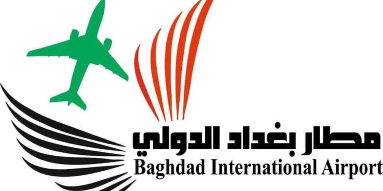 تنويه من إدارة مطار بغداد الدولي