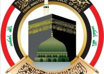 الهيئة العليا للحج والعمرة تعلن عن فتح باب التقديم للطباخين الراغبين بإعداد وجبات الطعام للحجاج لهذا العام 1443هـ