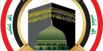 الهيئة العليا للحج والعمرة تعلن عن فتح باب التقديم للطباخين الراغبين بإعداد وجبات الطعام للحجاج لهذا العام 1443هـ