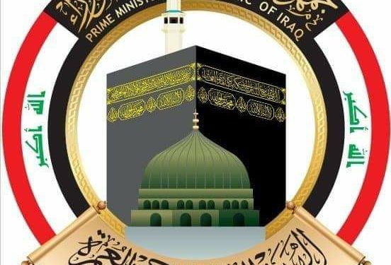 الهيئة العليا للحج والعمرة تعلن عن فتح باب التقديم للطباخين الراغبين بإعداد وجبات الطعام للحجاج لهذا العام 1443هـ