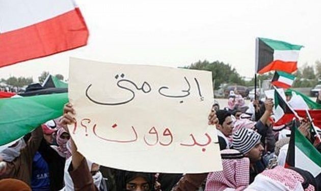 الكويت تطلق منصة تيســــير لتعيين (البدون) مكان العمالة الوافدة في القطاع الخاص