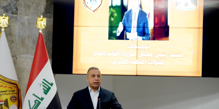 أهمّ ما تحدّث به الكاظمي خلال حضوره المؤتمر الأمني المنعقد في مقر قيادة العمليات المشتركة