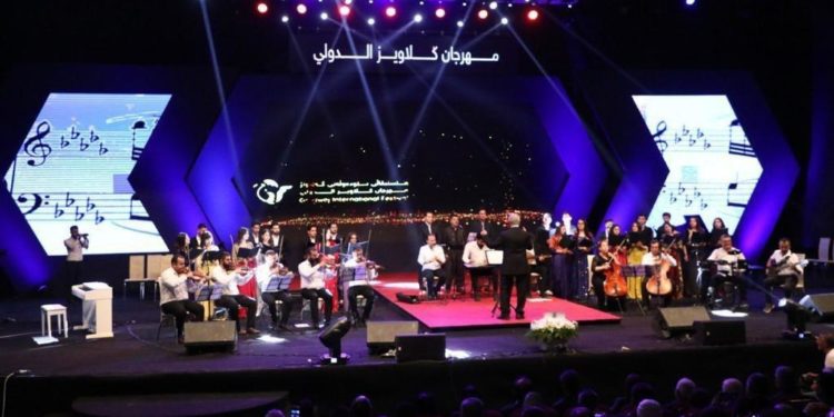 مشاركة عربية ودولية في النسخة 25 من (مهرجان كلاويژ) بالسليمانية + صور