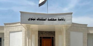 أوامر قضائية وإلقاء القبض علــــى (6 تجار مخدرات) في نينوى