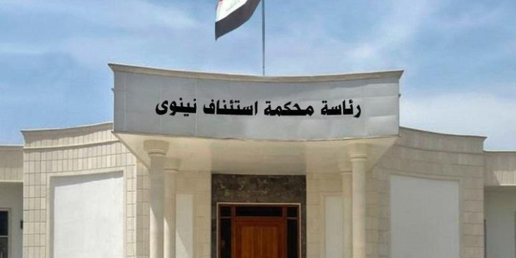 أوامر قضائية وإلقاء القبض علــــى (6 تجار مخدرات) في نينوى