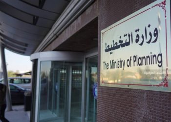 وزارة التخطيط .. تسهيلات جديدة للمقاولين ومستحقاتهم ضمنت بموازنة 2022