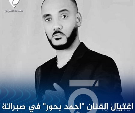 اغتيال فنان عربي أمام منزله من قبل مجهولين